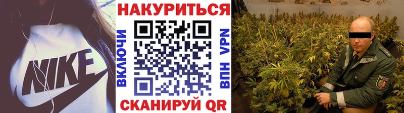 Купить Конопля  Мефедрон  Alpha PVP  Гашиш  COCAIN  Курганинск