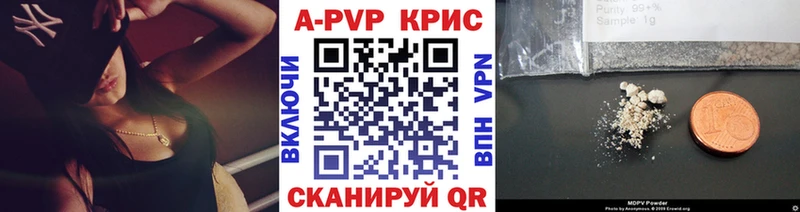 Alfa_PVP СК  Купить  Курганинск 