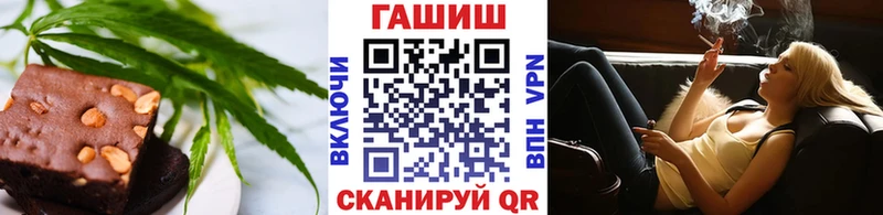 Еда ТГК марихуана  Купить  Курганинск 