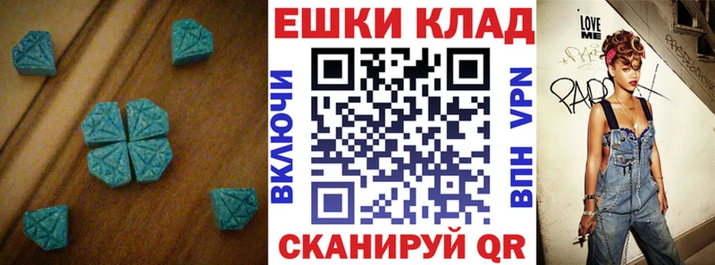Купить где  Курганинск  ЭКСТАЗИ DUBAI 