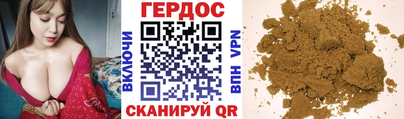 ГЕРОИН герыч  Купить  Курганинск 