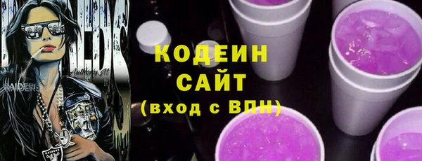 бошки Бронницы