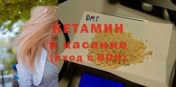 ECSTASY Бородино