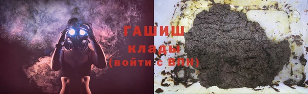 бошки Бронницы