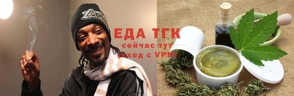 кокаин перу Бугульма