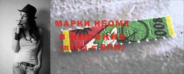кокаин перу Бугульма