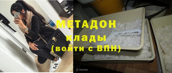 кокаин перу Бугульма