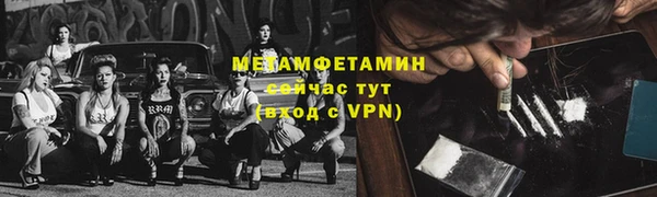 кокаин перу Бугульма