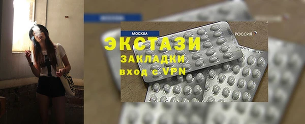 бошки Бронницы