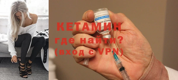 ECSTASY Бородино