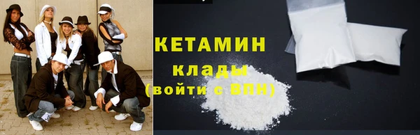 бошки Бронницы