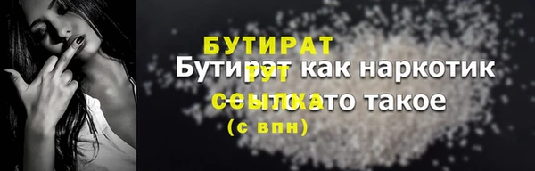 бошки Бронницы