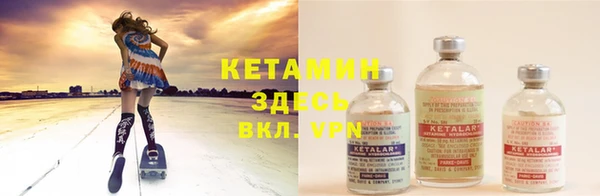бошки Бронницы