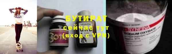 кокаин перу Бугульма