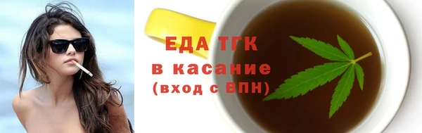кокаин перу Бугульма