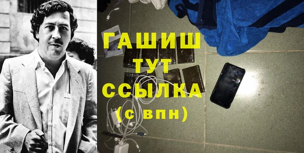 кокаин перу Бугульма