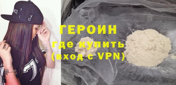 кокаин перу Бугульма