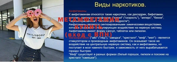 кокаин перу Бугульма