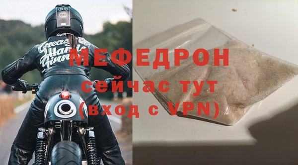 бошки Бронницы
