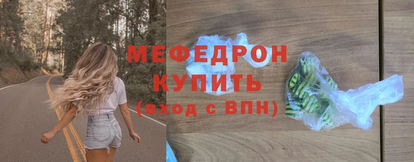 кокаин перу Бугульма