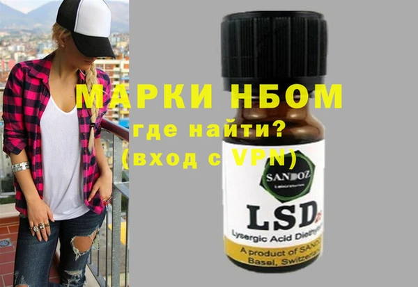 кокаин перу Бугульма
