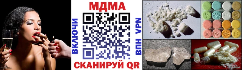 Купить где  Курганинск  МДМА Molly 