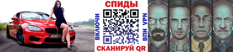 Купить где Курганинск Метамфетамин Декстрометамфетамин 99.9%